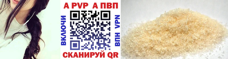 Alfa_PVP Crystall  Петров Вал 