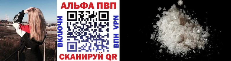A-PVP СК Петров Вал