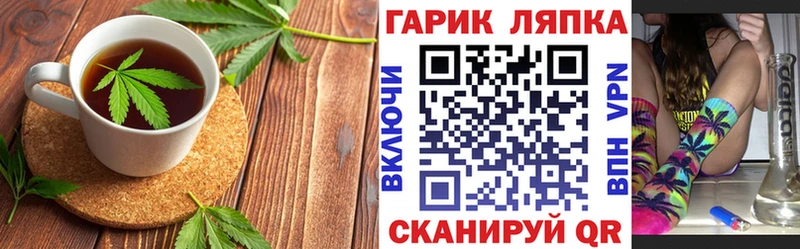omg как зайти Петров Вал Cannafood марихуана
