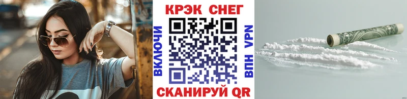 дарнет шоп  Петров Вал  КОКАИН FishScale 