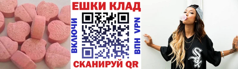 mega ссылка  Петров Вал  ЭКСТАЗИ Дубай 