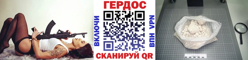 хочу наркоту  Петров Вал  Героин афганец 