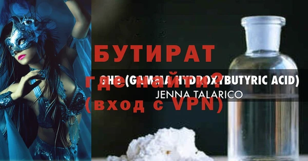 мет Гусиноозёрск