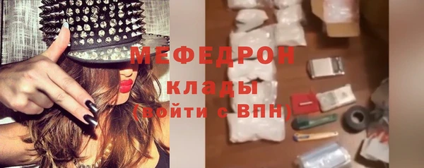 мяу мяу мука Гусев