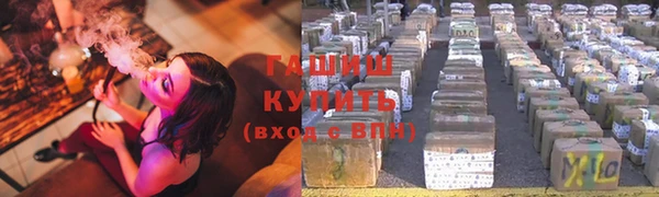 экстази Гусь-Хрустальный