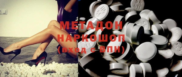 мет Гусиноозёрск