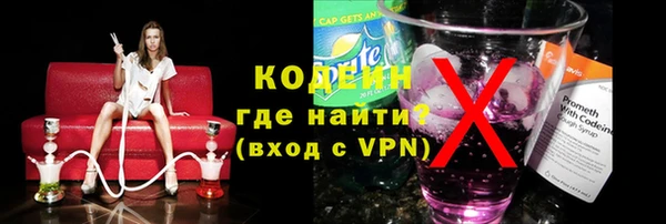 экстази Гусь-Хрустальный