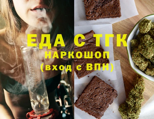 экстази Гусь-Хрустальный