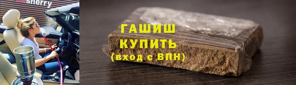 экстази Гусь-Хрустальный