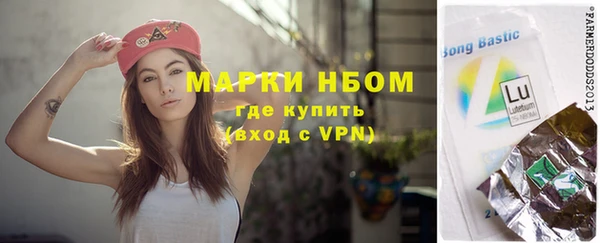 мет Гусиноозёрск