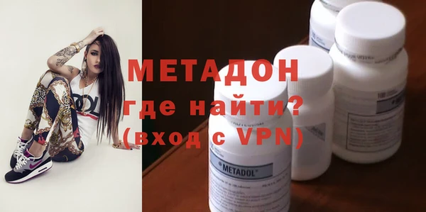 экстази Гусь-Хрустальный