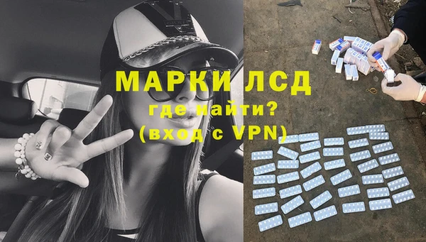 экстази Фурманов