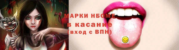 экстази Гусь-Хрустальный