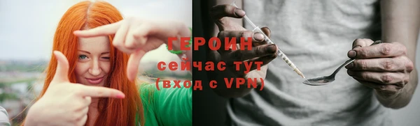 мет Гусиноозёрск