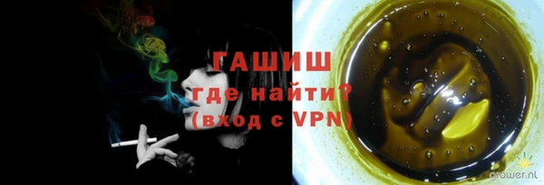 мяу мяу кристалл Хадыженск