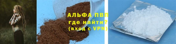 альфа пвп VHQ Ханты-Мансийск