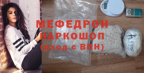 экстази Гусь-Хрустальный