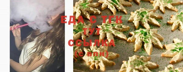 экстази Гусь-Хрустальный