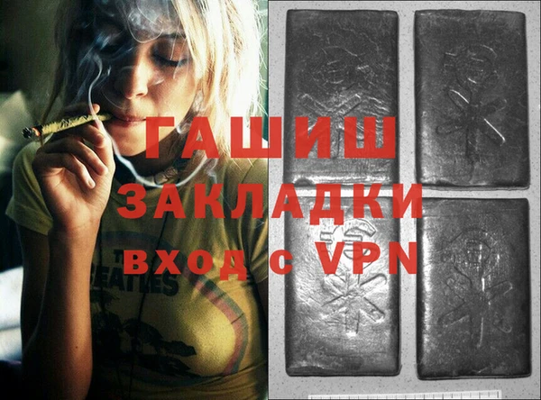 экстази Гусь-Хрустальный