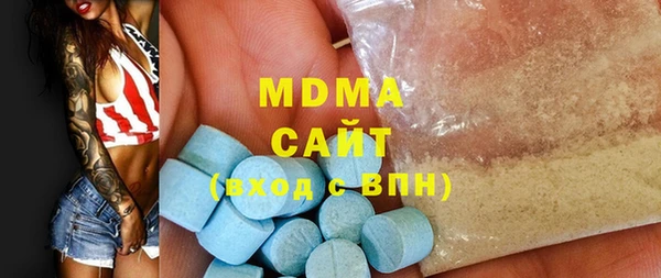 мет Гусиноозёрск