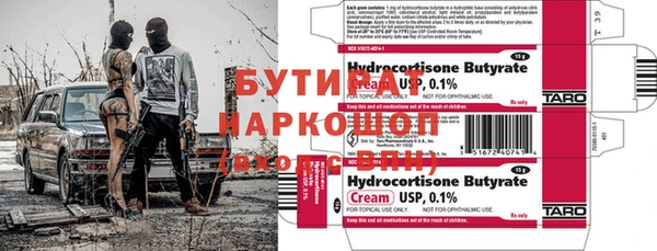 первитин Наволоки