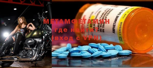 мет Гусиноозёрск