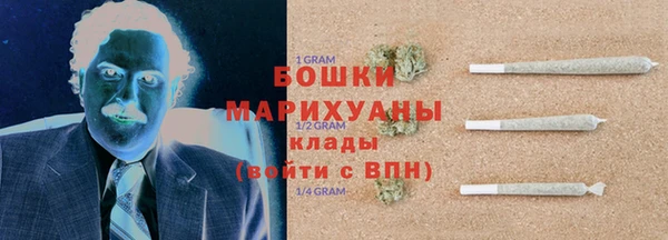 экстази Гусь-Хрустальный