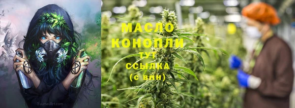 экстази Фурманов