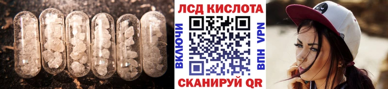 Лсд 25 экстази ecstasy  Петров Вал 