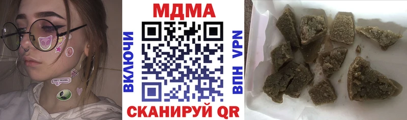 hydra рабочий сайт  магазин продажи наркотиков  Петров Вал  мориарти наркотические препараты  МДМА молли 
