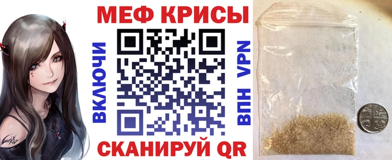 МЕФ mephedrone  гидра онион  Петров Вал 