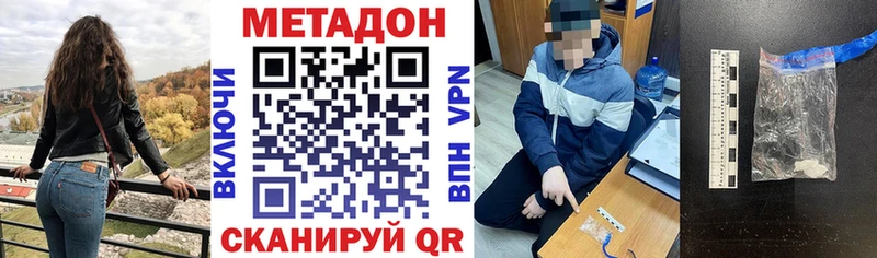закладки  Петров Вал  МЕТАДОН белоснежный 