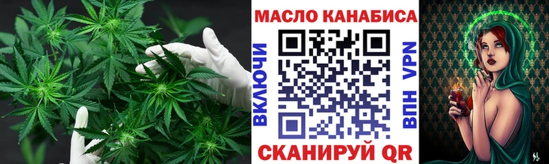 где купить наркоту Петров Вал Дистиллят ТГК Wax